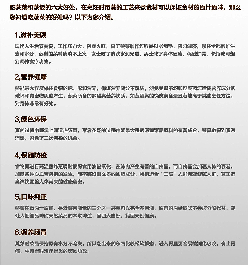食品機械