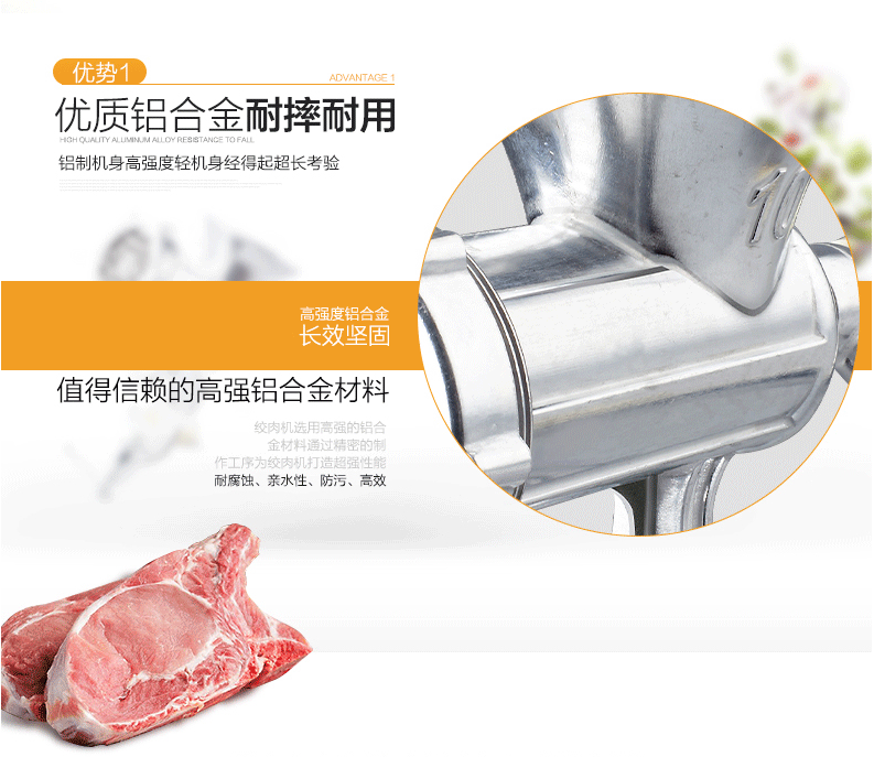 食品機(jī)械