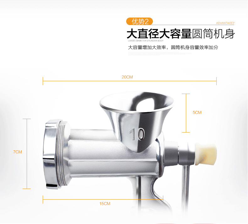 食品機(jī)械