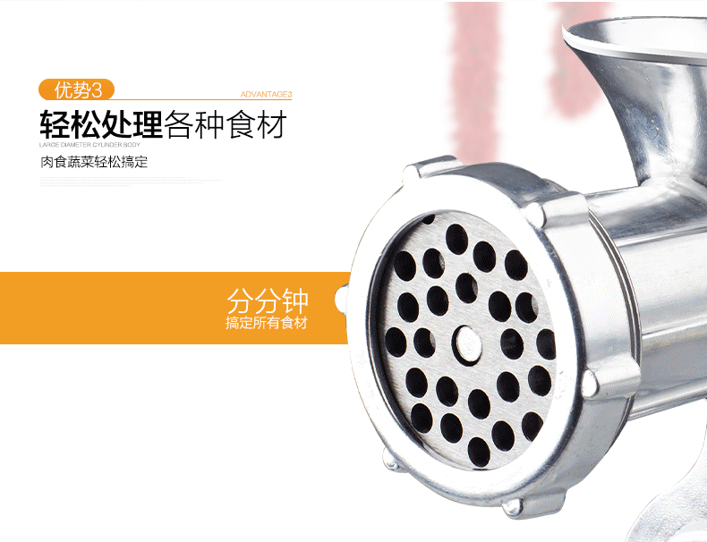 食品機(jī)械
