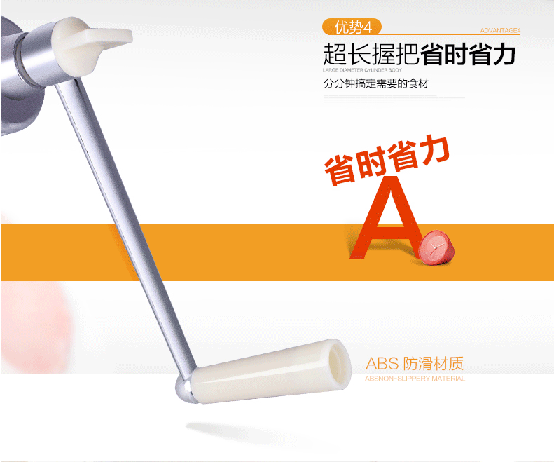 食品機(jī)械