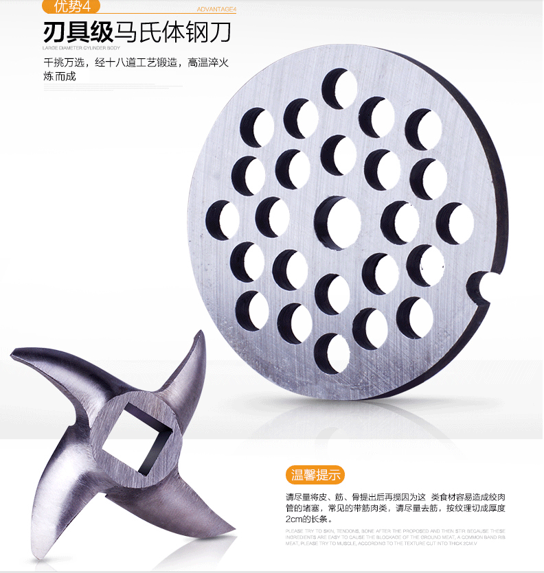 食品機(jī)械