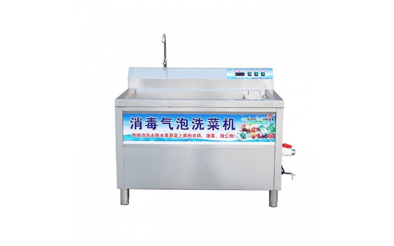 臭氧消毒洗菜機(jī)商用全自動(dòng)氣泡飯店食堂刷碗蔬菜水果渦流清洗機(jī)